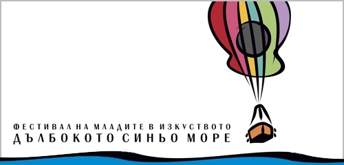 Фестивал на културното наследство в Несебър,Културно събитие в Несебър през 2024 година,Най-забележителни събития в Южното Черноморие,Черноморският симпозиум за опазване на морската биоразнообразност,Ветроенергия в Черно море: нови иновации,Международен турнир по кайтсърфинг в Созопол,Черноморска икономическа конференция в Бургас,Нов морски аквариум във Варна,Кампания за почистване на морския бряг,Фестивал на младите изкуства в Бургас,Проект за морски туризъм в Приморско,Международен кулинарен фестивал във Варна,Морски спортове във Варна: събитие през 2024 г.,Международен симпозиум за морска археология в Созопол,Събития в Южното Черноморие за 2024 година,Културни и спортни събития в българските курорти,Черноморски фестивали и конференции,Иновации във ветроенергетиката в България,Морска биоразнообразност и опазване на природата,Сърфинг турнири и кайтсърфинг в Черно море,Икономически възможности в Черноморието,Нови атракции във Варна и Бургас,Проекти за развитие на туризма в Приморско,Международно сътрудничество в областта на морската археология,Туристически атракции в курортите на Черноморието,Бургас: център на културни събития през 2024 г.,Събития и фестивали в българските курортни градове,Презентации на ветроенергийни технологии в Черно море,Почистване на морския бряг и екологични инициативи,Млади таланти в българската култура и изкуство,Бургас: събития за туристи и локални жители,Морски фестивали и кулинарни изживявания във Варна,Симпозиум за морска археология в Созопол,Изложби и концерти в Несебър през 2024 г.,Спортни турнири и събития в курортите на Южното Черноморие,Конференции и срещи за икономическо развитие в Бургас,Най-нови атракции и забавления за туристи в Приморско,Морска биология и екология на Черно море,Водни спортове и развлечения на Черноморското крайбрежие,Кулинарни изкушения и гурме събития във Варна,Морски туризъм и рекреация в българските курорти,Фестивали за любители на културата и изкуството в Черноморието,Екологични инициативи и проекти за опазване на морската среда,Кайтсърфинг турнири и събития в Созопол,Икономически форуми и срещи за инвестиции в Бургас,Аквариуми и зоопаркови атракции във Варна и Бургас,Морски археология и открития в Черно море,Туристически пакети и предложения за почивка в Южното Черноморие,Културни фестивали и събития за семейства в българските курорти,Созопол: културни и археологически събития във Варна,